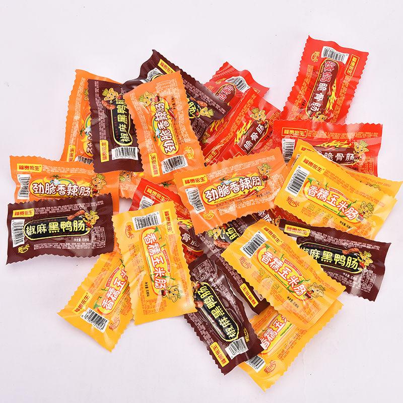 YuGuan Ready-to-eat Sausages 28g High Protein Taiwanese Packaged Spicy Snacks with Red Pepper Flakes for On-the-Go & Drinking Delight