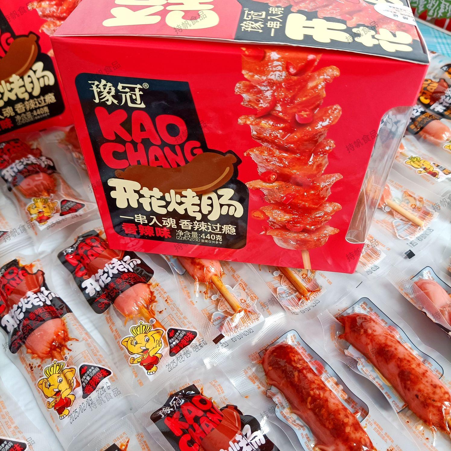 YuGuan Ready-to-eat KaoChang Sausages High Protein Spicy BBQ Flavor Taiwanese Sausage Barbecue Drinking Snacks for On-the-Go Snacking