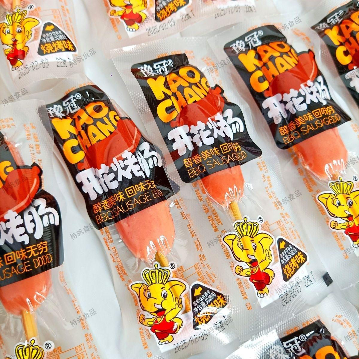 YuGuan Ready-to-eat KaoChang Sausages High Protein Spicy BBQ Flavor Taiwanese Sausage Barbecue Drinking Snacks for On-the-Go Snacking