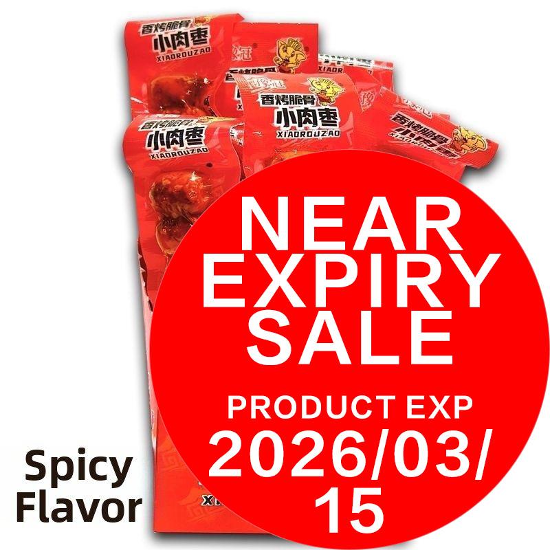 YuGuan Ready-to-eat  Mini Sausages Meat Bites 40g High Protein Taiwanese Packaged Spicy Snacks Red Pepper Flakes for On-the-Go & Drinking Delight