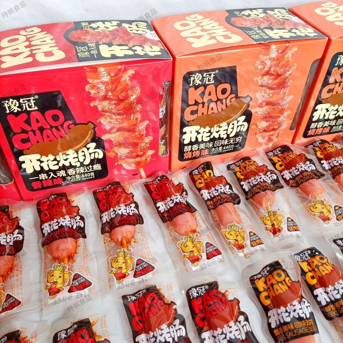 YuGuan Ready-to-eat KaoChang Sausages High Protein Spicy BBQ Flavor Taiwanese Sausage Barbecue Drinking Snacks for On-the-Go Snacking