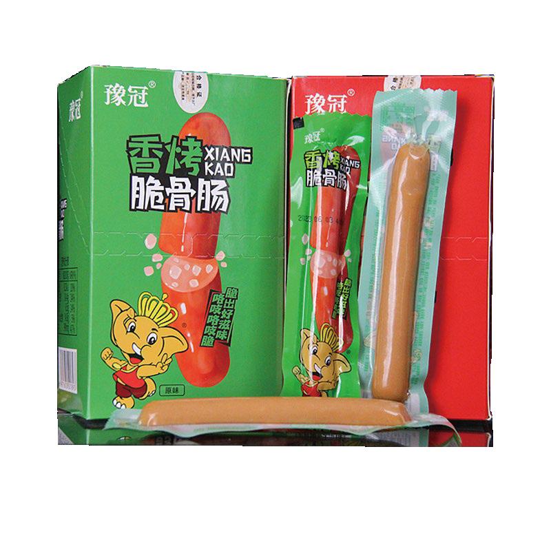 YuGuan Ready-to-eat Grilled Crispy Bone Sausage Visible Crunchy Bones & Crispy Cartilage  High Protein Taiwanese Packaged Sausage Drinking Snacks
