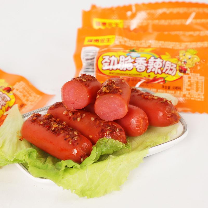 YuGuan Ready-to-eat Sausages 28g High Protein Taiwanese Packaged Spicy Snacks with Red Pepper Flakes for On-the-Go & Drinking Delight