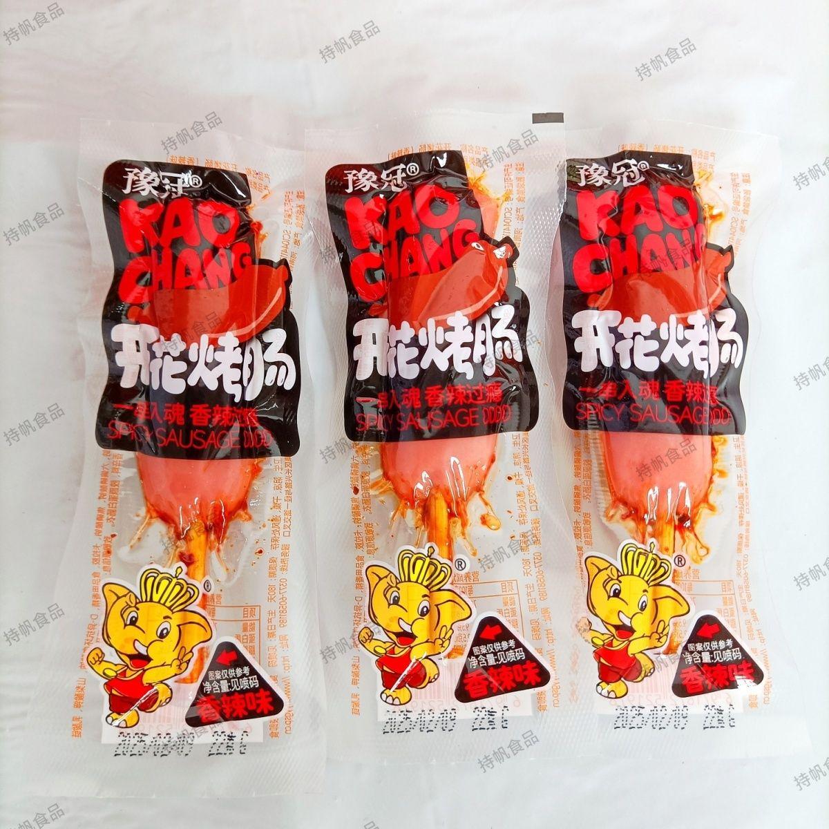 YuGuan Ready-to-eat KaoChang Sausages High Protein Spicy BBQ Flavor Taiwanese Sausage Barbecue Drinking Snacks for On-the-Go Snacking