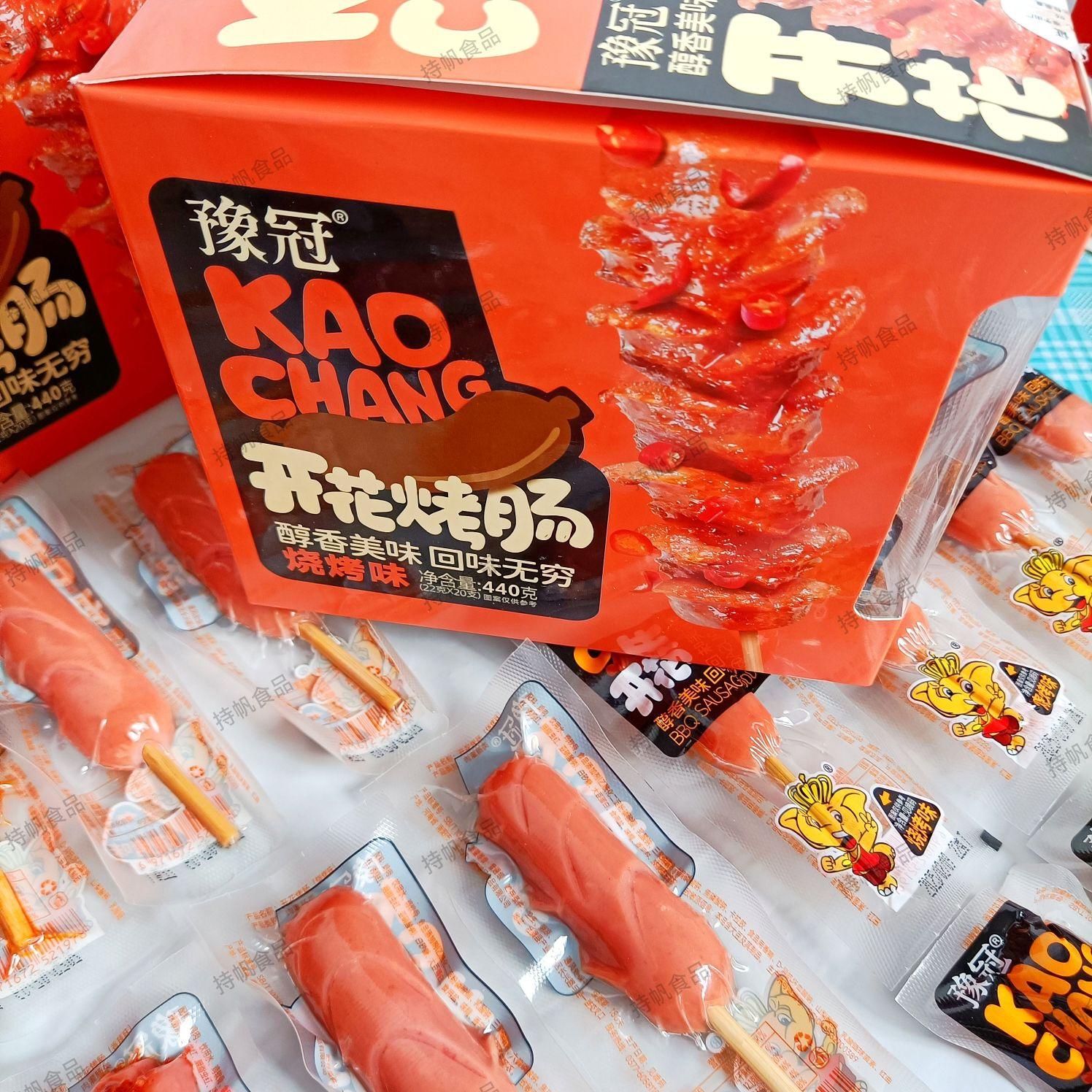 YuGuan Ready-to-eat KaoChang Sausages High Protein Spicy BBQ Flavor Taiwanese Sausage Barbecue Drinking Snacks for On-the-Go Snacking