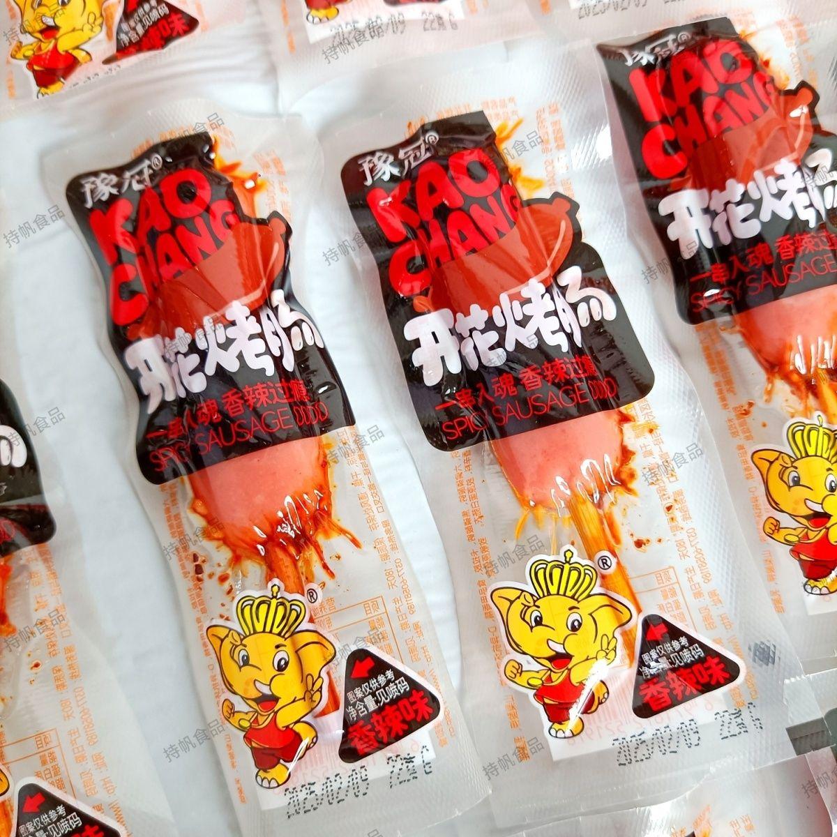 YuGuan Ready-to-eat KaoChang Sausages High Protein Spicy BBQ Flavor Taiwanese Sausage Barbecue Drinking Snacks for On-the-Go Snacking