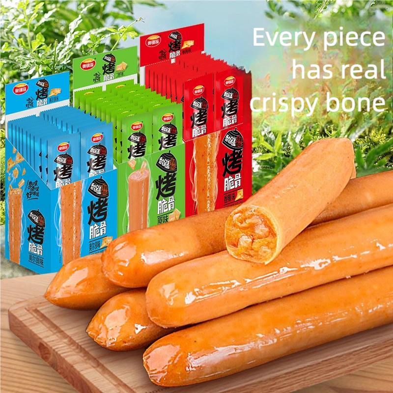 YuGuan Ready-to-eat Grilled Crispy Bone Sausage Visible Crunchy Bones & Crispy Cartilage  High Protein Taiwanese Packaged Sausage Drinking Snacks
