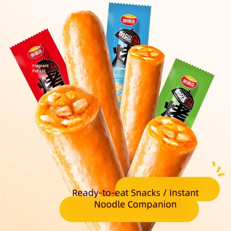 YuGuan Ready-to-eat Grilled Crispy Bone Sausage Visible Crunchy Bones & Crispy Cartilage  High Protein Taiwanese Packaged Sausage Drinking Snacks